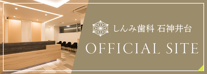 OFFICIAL SITEのリンク